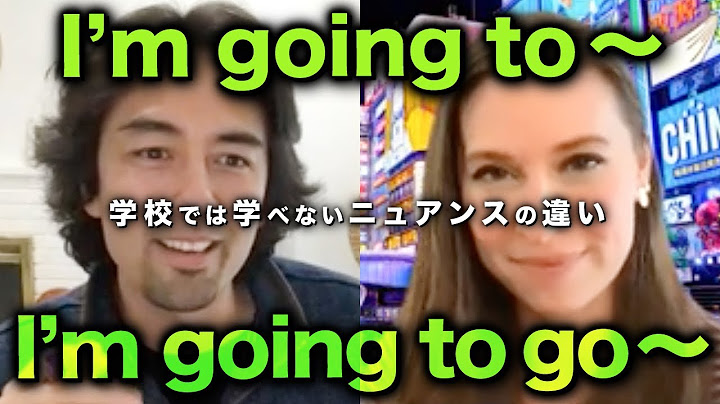 「I’m going to」と「I’m going to go」の違い