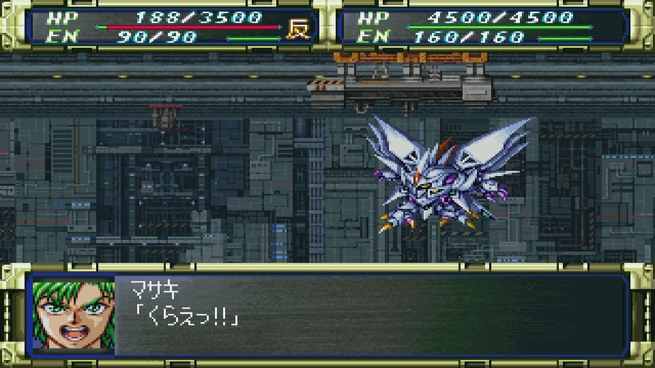 Super Robot Wars F/F Final - Cybuster Attacks - YouTube