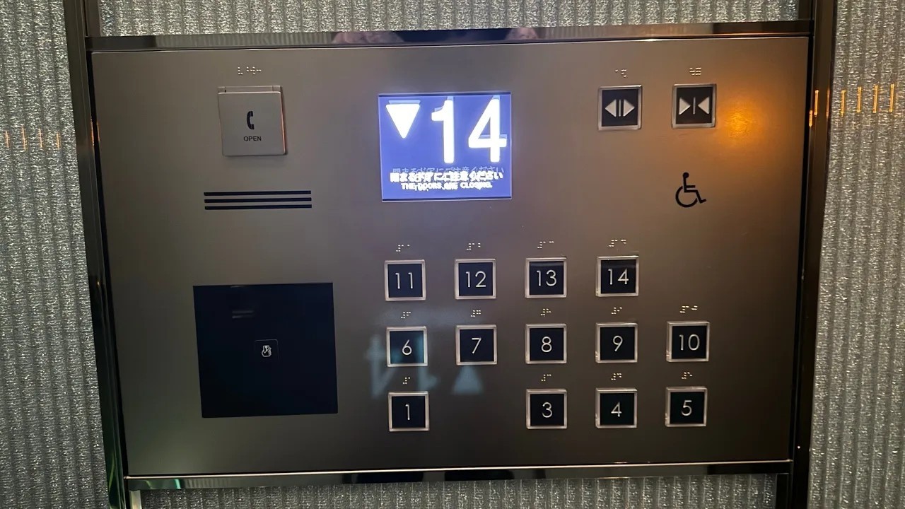 【到着階放送のタイミングが特殊】 フジテックエレベーター 横浜ベイコート倶楽部 part1