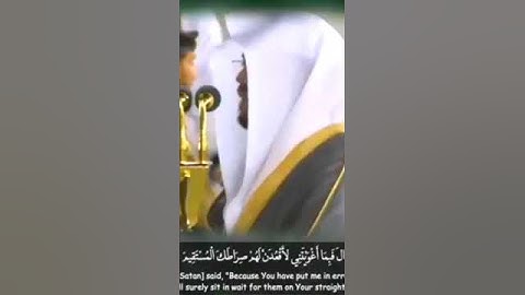 قرائه مؤثره للشيخ ياسر الدوسري سوره الاعراف #اكسبلور #المصحف #دويتو #القزابري #لايك #الرحمن