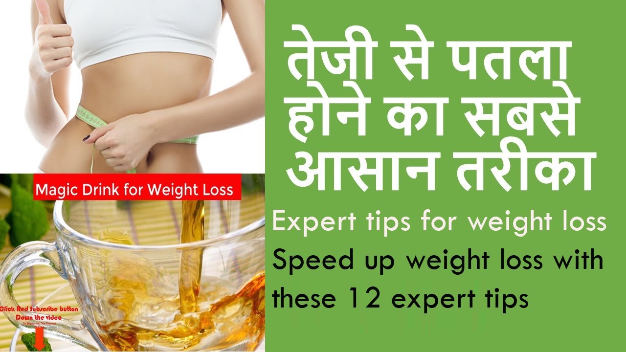 Expert tips for weight loss Speed up weight loss with these 12 expert