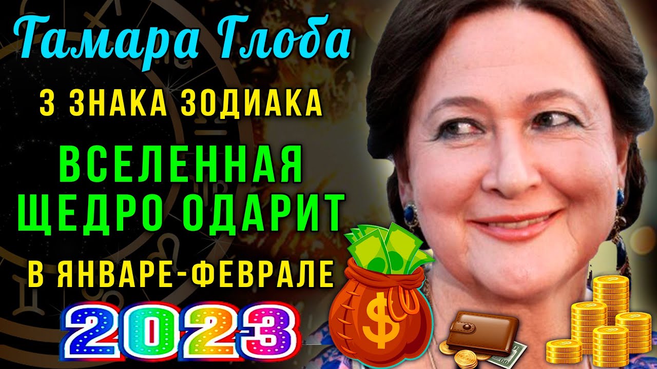 Любовный Гороскоп На Июнь Дева 2023 — Astroigoro.ru