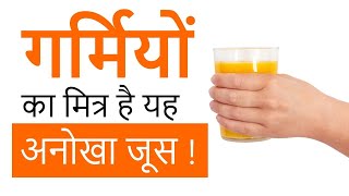 Best Ayurvedic juice for Healthy liver | liver disease | liver home remedies | Acharya Manish ji