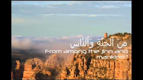 Beautiful! Surat An-Nās (The Mankind ) - سورة الناس - Abu Hafsah Abdul Malik Clare