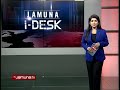 ইরানে ব্যাপক আয়োজনে আশুরা পালন, প্রিয় নেতা খামেনিকে স্মরণ করলেন শিয়া অনুসারীরা | Ashura | Jamuna TV