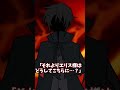 【ゆっくり茶番劇】エリスは魔王城で何してたの？２ #short #ゆっくり茶番劇 #ゆっくり茶番