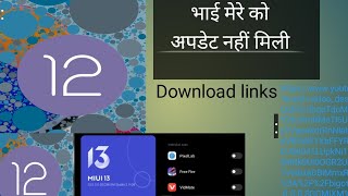 Redmi note 11 Android 12 Download Link screenshot 4