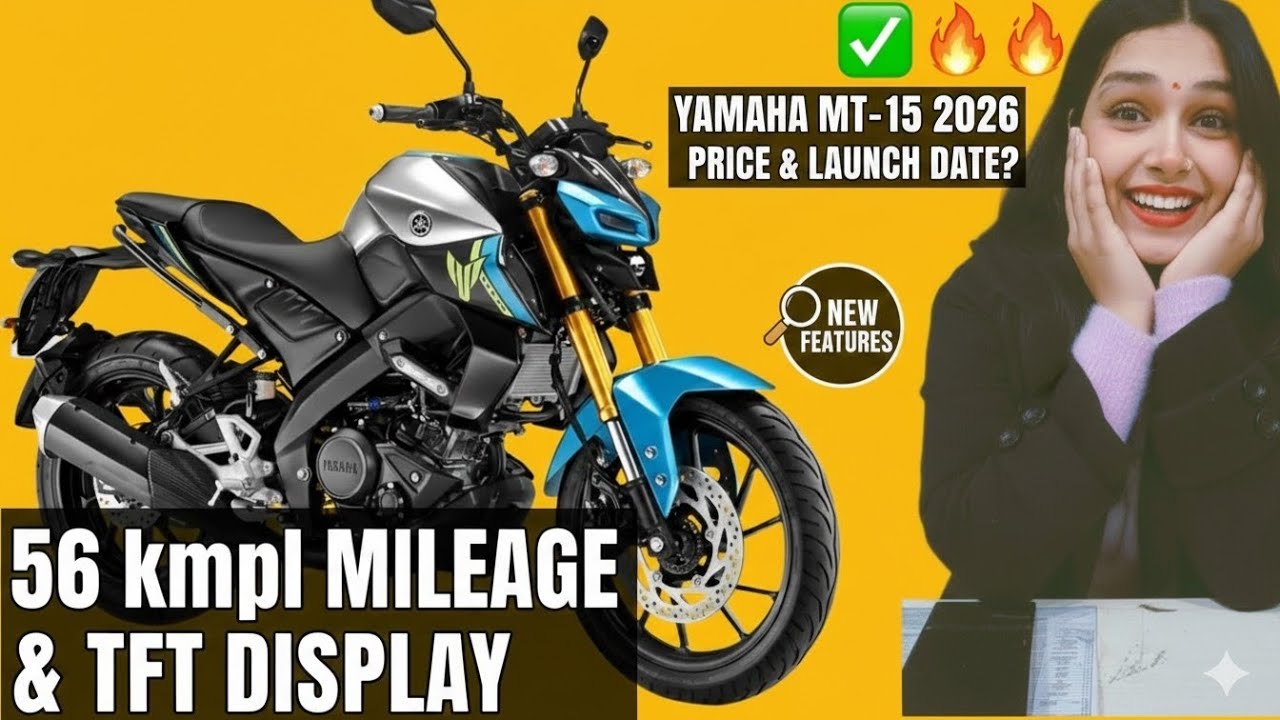 Yamaha MT-15 2026 Model Launch: Price, Specs & New Features! 🔥 MT-15 V3 Kab Aayegi?