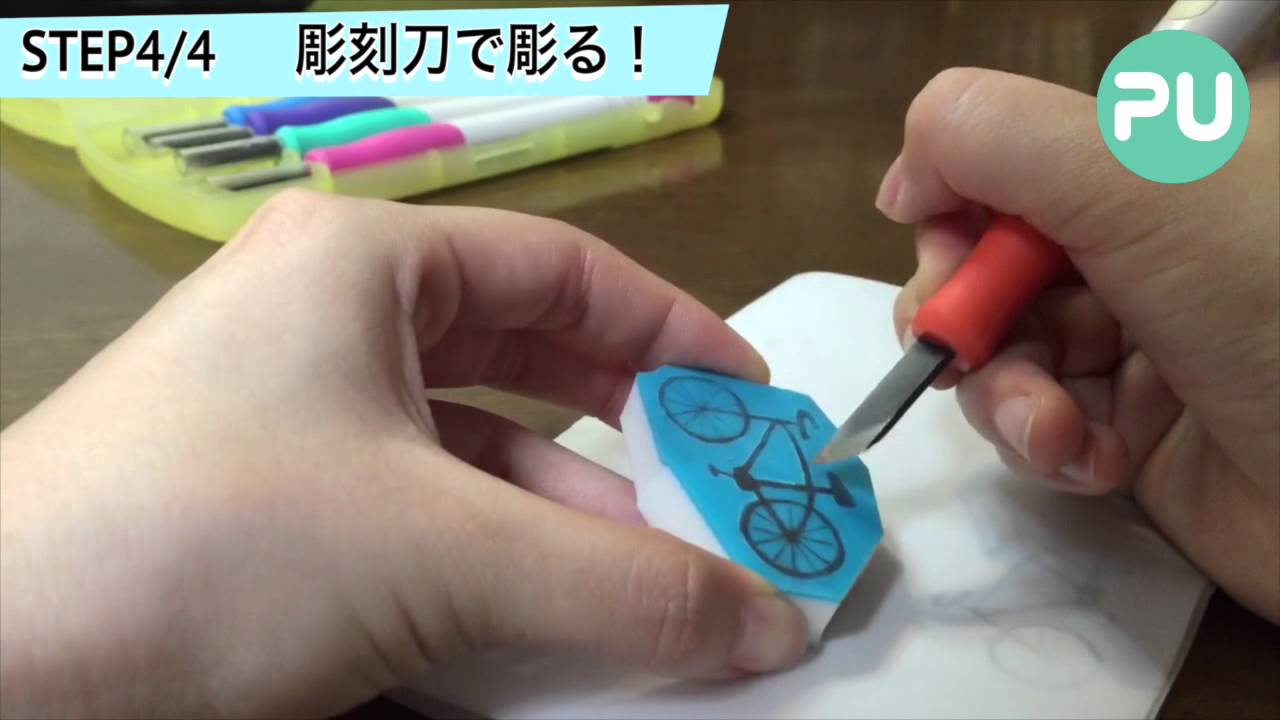 ゴム 版 はんこ 100 均