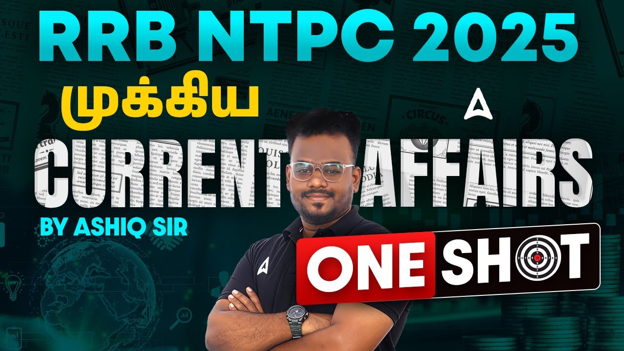 RRB NTPC Current Affairs 2025 Tamil | Current Affairs One Shot | Repeat ஆகும் Topics | By Ashiq Sir