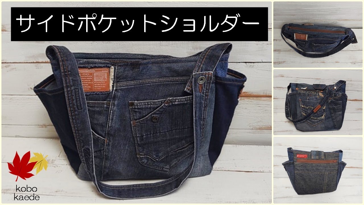 サイドポケットショルダーSide pocket shoulder