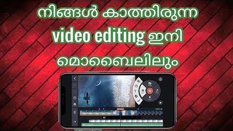 Kinemaster tutorial|simple video editing|youtube intro making|malayalam