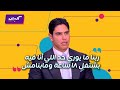 كليبات  يحدث في مصر  حقائق هتعرفها لأول مرة عن أبو هشيمة سمعها