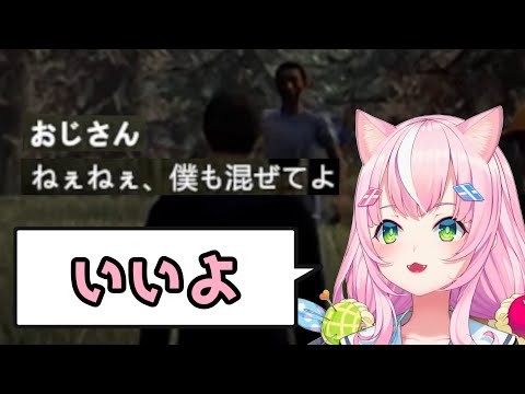 【誘拐事件】不審者のおじさんに対してやさしいナリ魔王様の誘拐事件【ヤン・ナリ/にじさんじ】