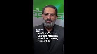 Iran State TV Confirms Attack On Israel Town Housing Nuclear Site