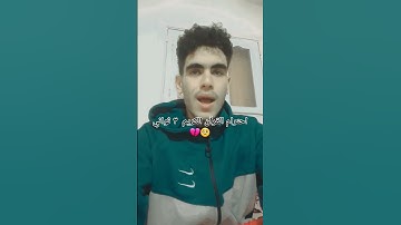 احترام القرآن الكريم ثواني 🥺💔💔