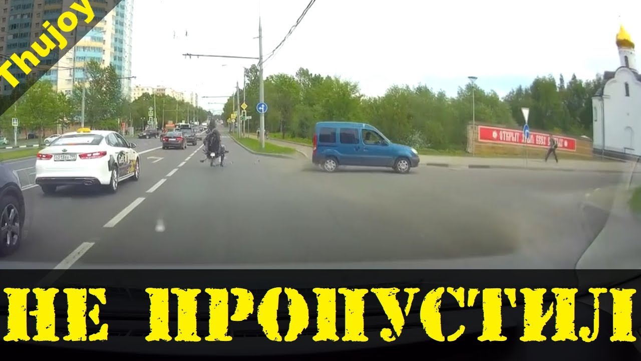 Не пропустил машину