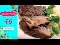 Говядина куском в духовке. Вкусная и сочная