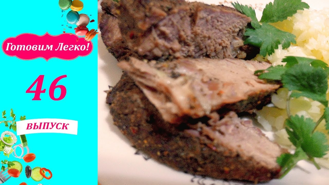 Говядина куском в духовке. Вкусная и сочная