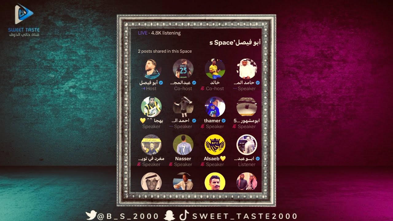 موسمنا صفري لابد ان نقتنع 😭غضب ابو فيصل وطقطقوا عليه واولهم شايب الهاص 😂| مساحة ابو فيصل 🔥