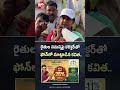 రైతుల సమస్యపై కలెక్టర్తో ఫోన్లో మాట్లాడిన కవిత..BIG TV