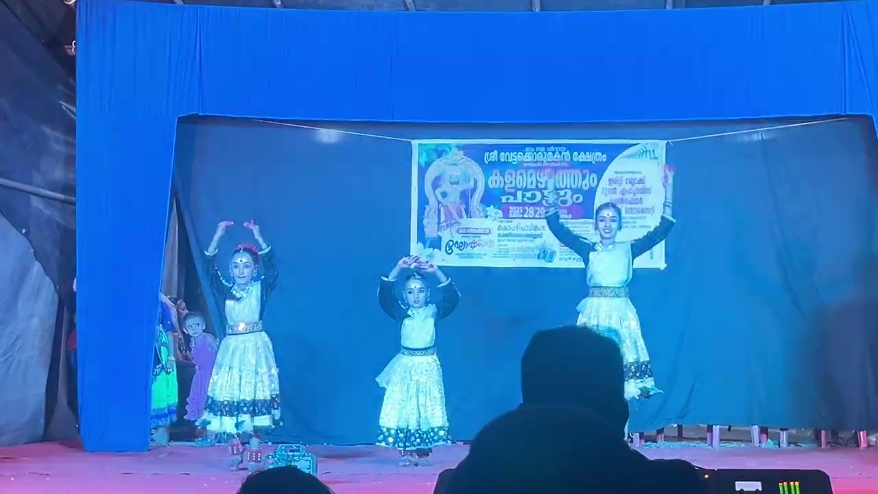 Dance on Pamba Ganapathy song