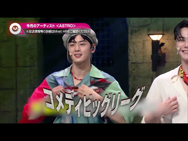 11月のアーティスト【ASTRO】✨ - YouTube