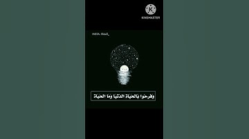 من اجمل التلاوات في العالم . بصوت هزاع البلوشي . القرآن الكريم /