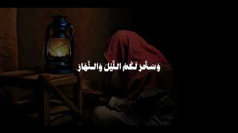 احمد بن طالب - سورة إبراهيم - اللهُ الذي خلق السماوات والأرض