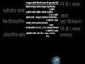 कंप्यूटर कोर्स कितना महीना में पूरा होता है? @Priyankacomputerlearningpoint