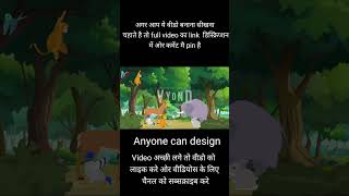 Animal Moral Story Videos In Vyond Vyond Tutorial