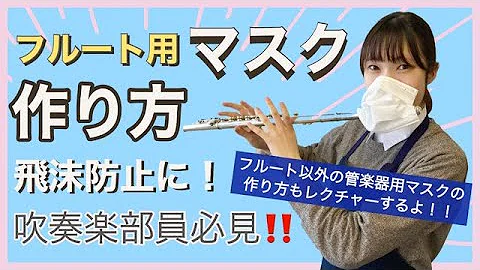 吹奏楽部キーホルダー手作り 吹奏楽部キーホルダー手作り