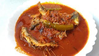 Konkan Fish Curry Tarli/Sardine Machli Ka Saalan मछली करी