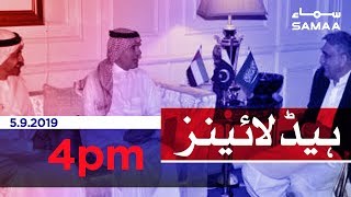 Samaa Headlines - 4PM - 5 September 2019