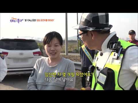 나경훈의 현장포착 – <strong>쌀</strong> <strong>10kg</strong> 증정! 양심 운전자를 찾아라 [생방송 아침이 좋다] 20191106