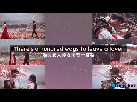 Jackson Wang 王嘉爾 - 100 Ways 【中英文歌词】