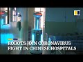 Chinese hospitals deploy robots to help medical staff fight coronavirus outbreak