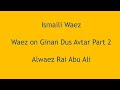 Ismaili waez  dus avtar part 2  alwaez rai abu ali