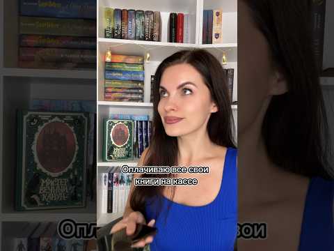 #книжныепокупки #книжныйблог #буктюб