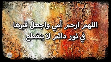 سورة القمر من الآية ٥١ إلى الآية ٥٥