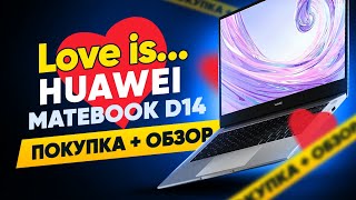 HUAWEI MateBook D 14 review // Choosing a laptop for study and work