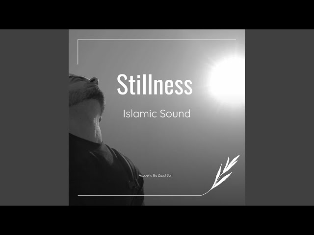 Stillness - Islamic Sound - سكون - أهات بشرية
