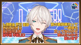 【歌枠】아무튼 불러보겠습니다