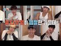Bid, Win, and Dine! 🍽️💰😂 [2 Days & 1 Night S4 Ep339-4] | KBS WORLD TV 260823