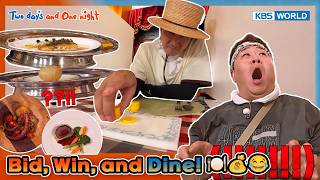 Bid, Win, and Dine! 🍽️💰😂 [2 Days & 1 Night S4 Ep339-4] | KBS WORLD TV 260823