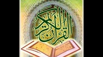 سورة البلد بقراءة ابن كثير - عثمان المسيمي