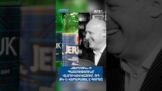 Ջերմուկի Պատմությունը Վլադիկավկազում. Ռդ Քկն Վերաբացել Է Գործը