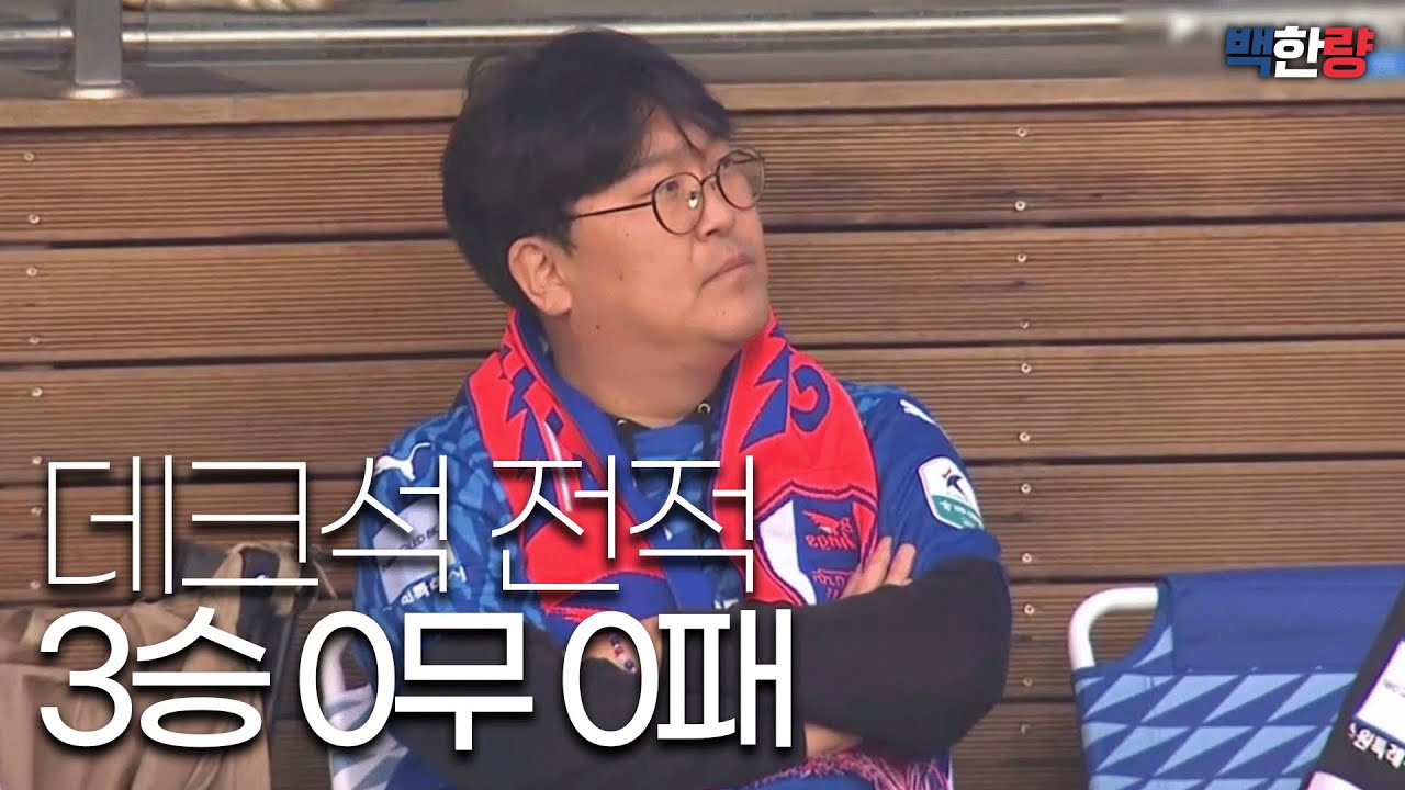 데크석 같이 가실 파티원 모집합니다! ㅣ 11R 천안전