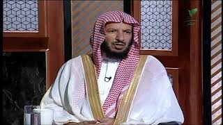 حكم تقويم الاسنان للتجميل؟ أ.د سعد الشثري يجيب