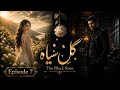 MAUT KA TOHFA! 🥀💉 | Gul-e-Siyah - Episode 7| Turkish Style Urdu Drama | Awaze Dastaan